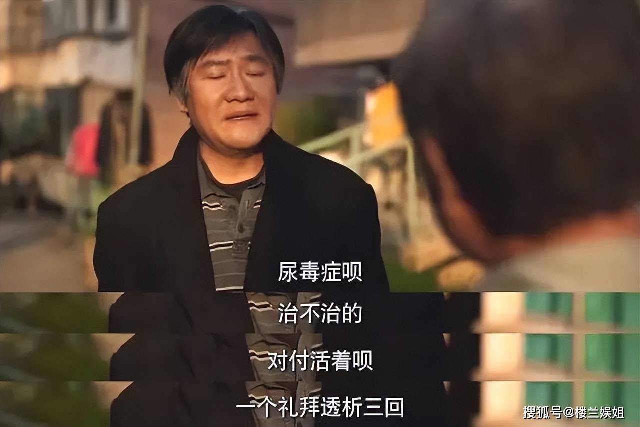 的季节》,邢三掉出尿袋,王响痛失妻儿,每一幕都扎心_辛爽_儿子_王阳