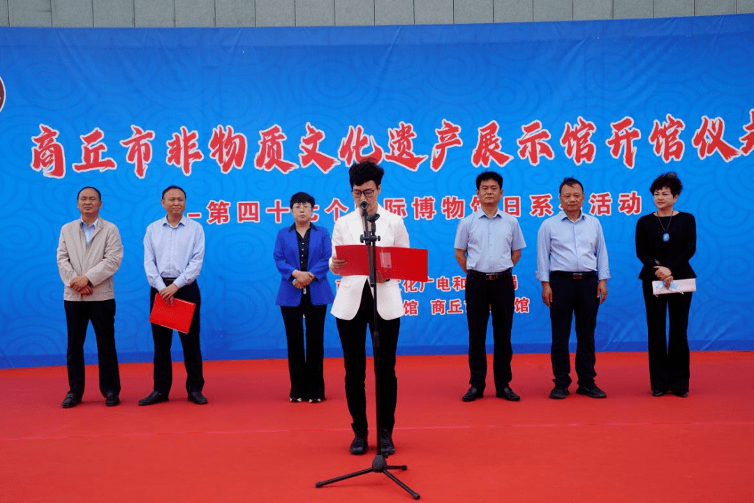 商丘市文化广电和旅游局党组书记,局长史新艳发表致辞,并与来宾共同