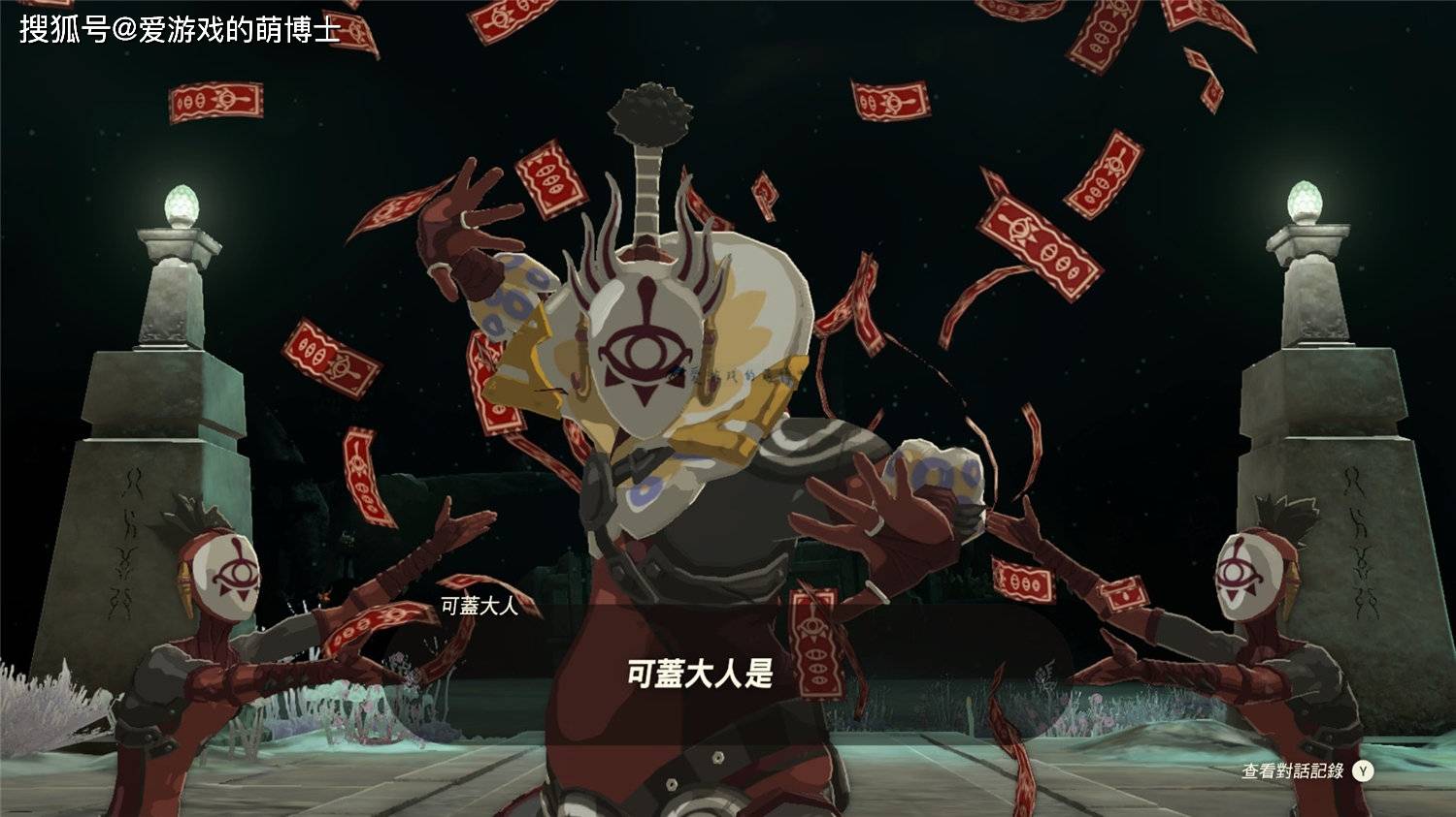 拍摄石像的位置,走到"中央大废矿",和管家魔像对话即可获得"蓝图"能力