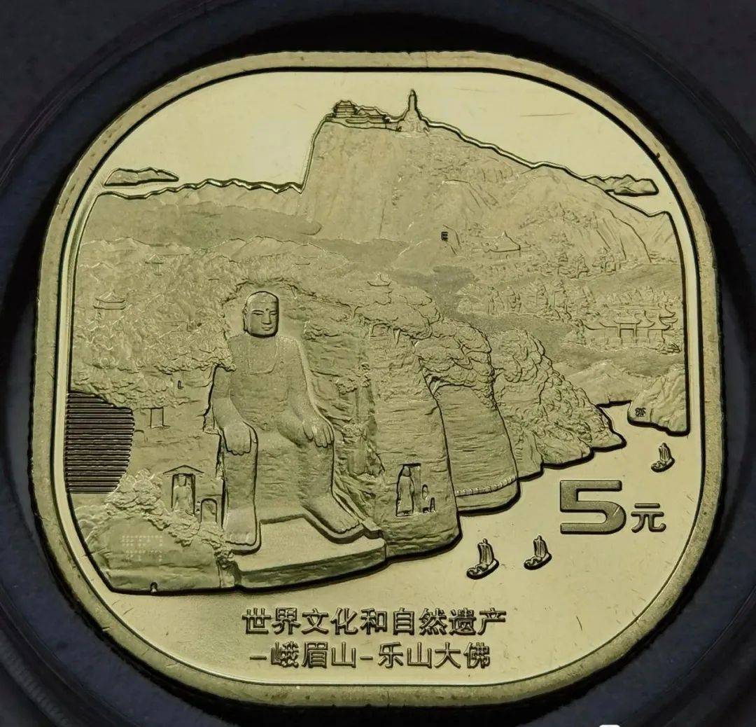 峨眉山币,心形币设计,对纪念币影响竟然这么大?_题材_乐山大佛_系列