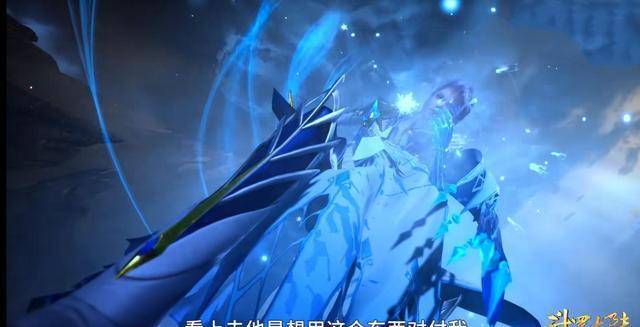 毒斗罗不敌光翎斗罗,唐啸救雪崩,唐昊压制金鳄斗罗_大帝_昊天_封号