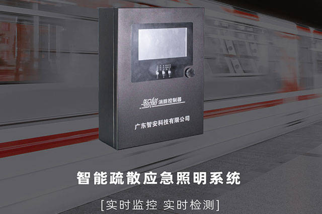 应急照明控制器的作用及功能_系统_工作_自动