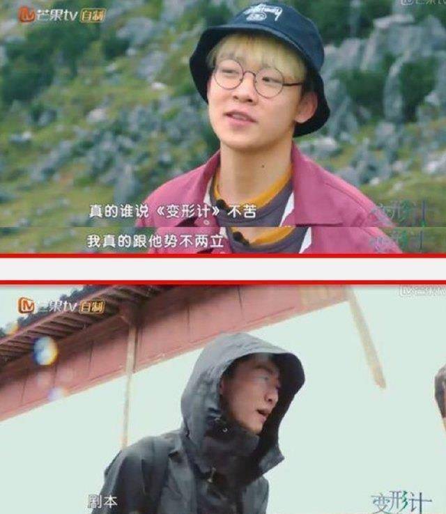 《变形计》真的有剧本?参加变形的主人公这样说!_回应_网络_农村