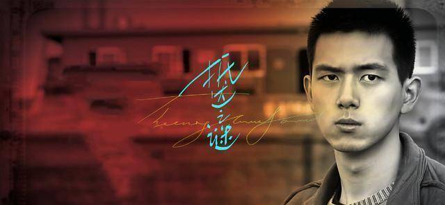 《抵达之谜》即将启程,看24岁李现如何演绎一场关于青春的救赎_少年