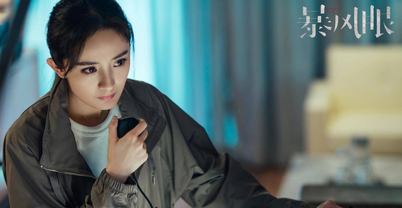 杨幂新剧暴风_杨幂演的什么风暴_暴风眼电视剧杨幂剧情介绍