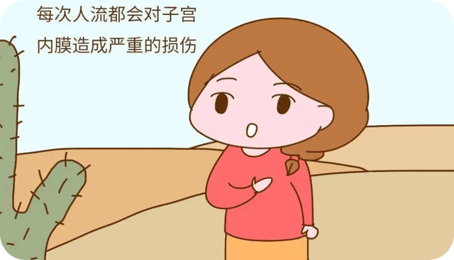 做人流的流程是怎样的 流产过程危害大 我们要知道_手术_子宫_检查