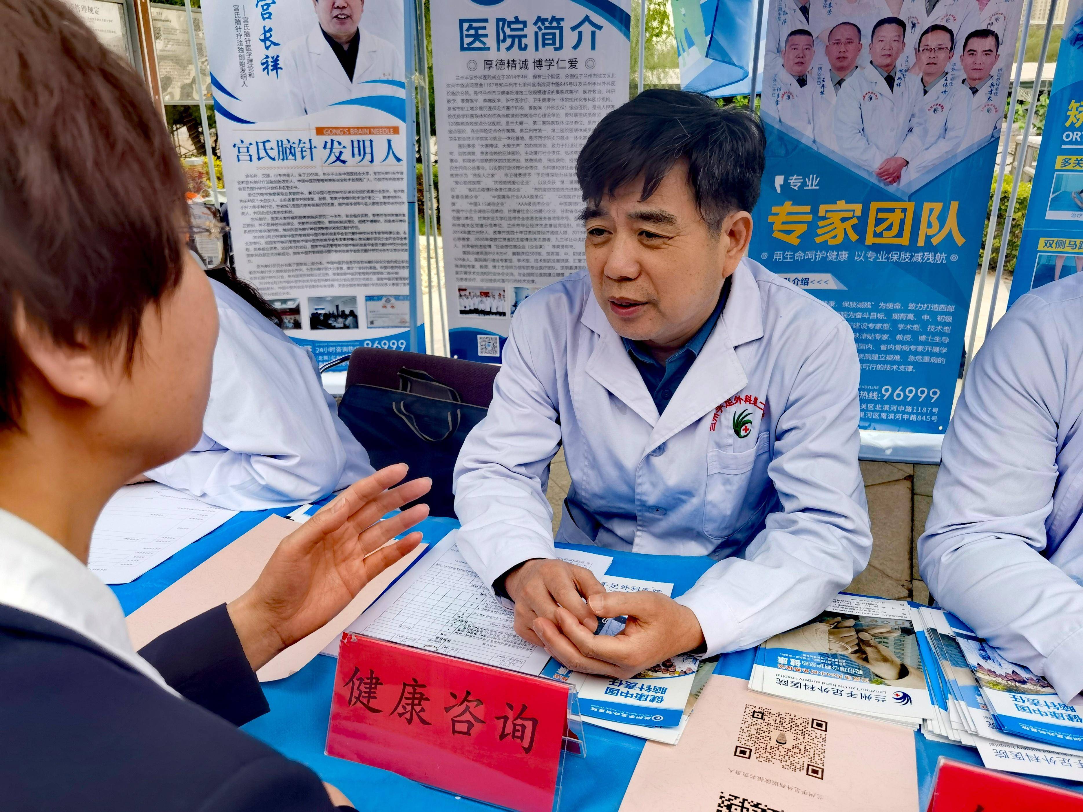 全国助残日 | "宫氏脑针疗法"创始人宫长祥教授为百名自闭症及脑瘫