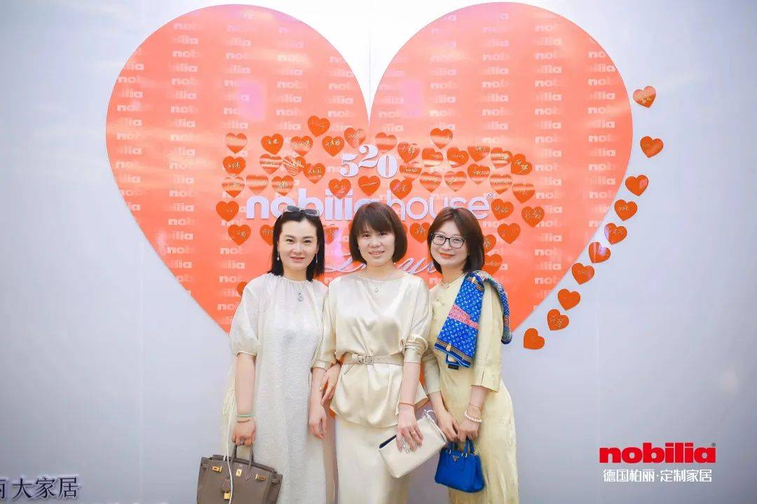 thomas johannesmeier,山东金地集团董事长马晓萍女士,居然之家临沂