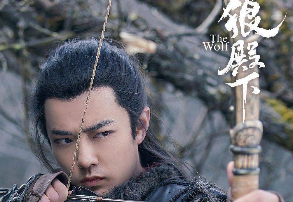 《狼殿下》男女主角下线 观众并不遗憾 因为男二的结局太美好_电视剧
