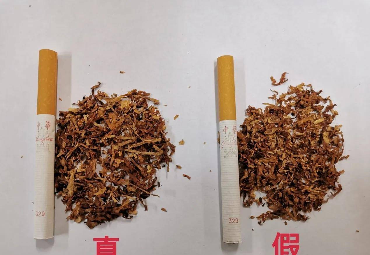 五,真烟烟丝呈柠檬黄色,粗细均匀,疏松,有光泽,并且极少碎