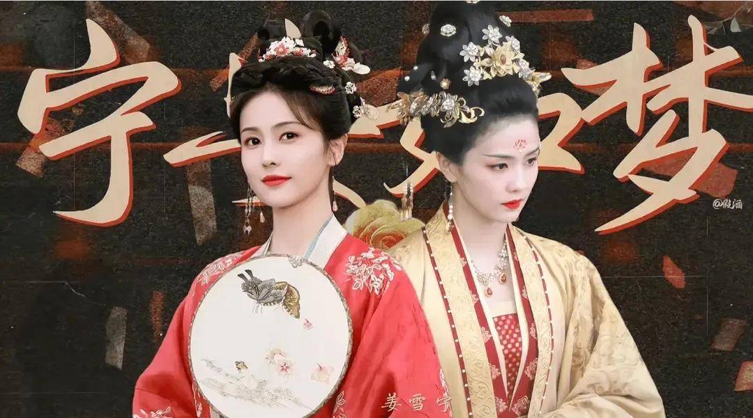 白鹿《宁安如梦》紧急撤档,三大真实原因曝光,赵丽颖恐受牵连_周峻