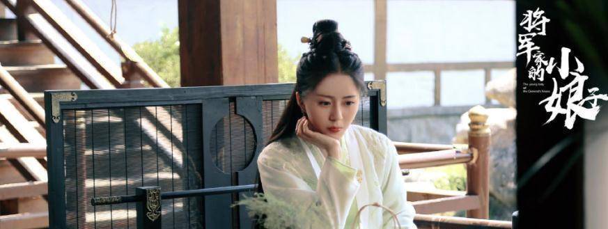 《将军家的小娘子》新剧照,汤敏古装又美又飒,男主