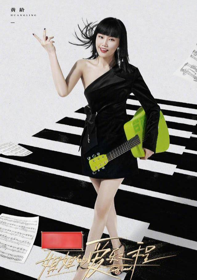 海报站位有意思,宁静c位张雨绮取代孟佳位置_姐姐_西装_造型