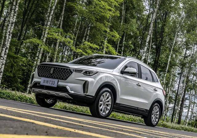 国产最大黑马诞生,全新"一汽奔腾t33"震撼上市,价格够亲民_搜狐汽车