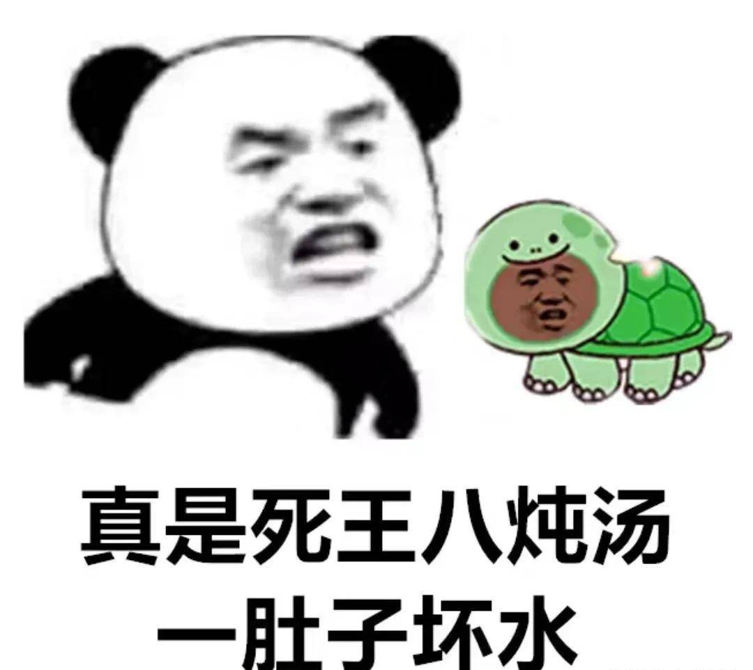 让你开心一笑的搞笑段子?第六十二章_王八蛋_表妹_时候