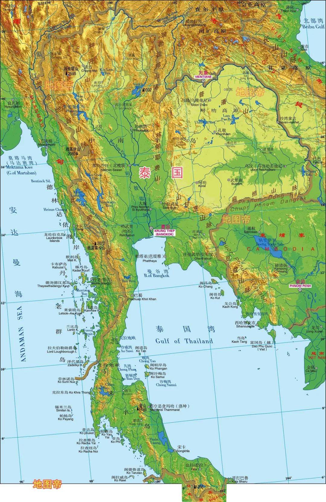暹罗为何改成泰国?