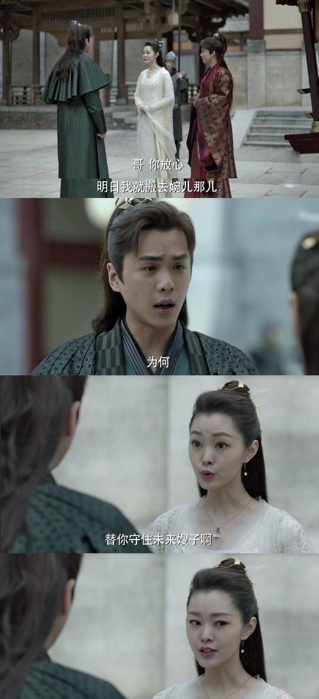 《庆余年》加戏之后的林婉儿仍不讨喜,无关李沁,只怪对手太强大