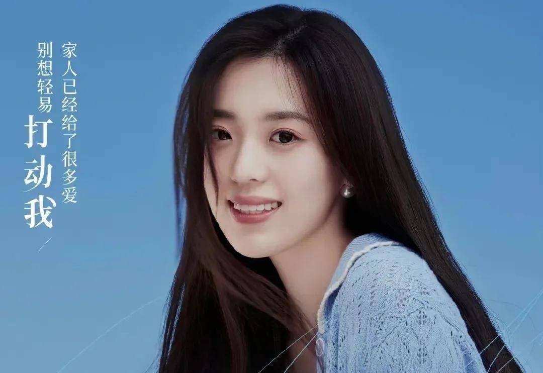 下面简单做个介绍:由沈奕斐,汪聪,王菊,何广智,钟楚曦,翟潇闻等艺人