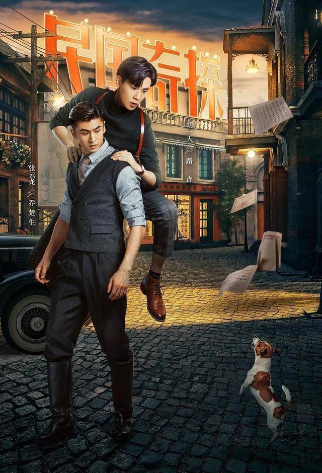 中,胡一天,张云龙查案的这所大学,原来就是浙师大_同学_建筑_横店