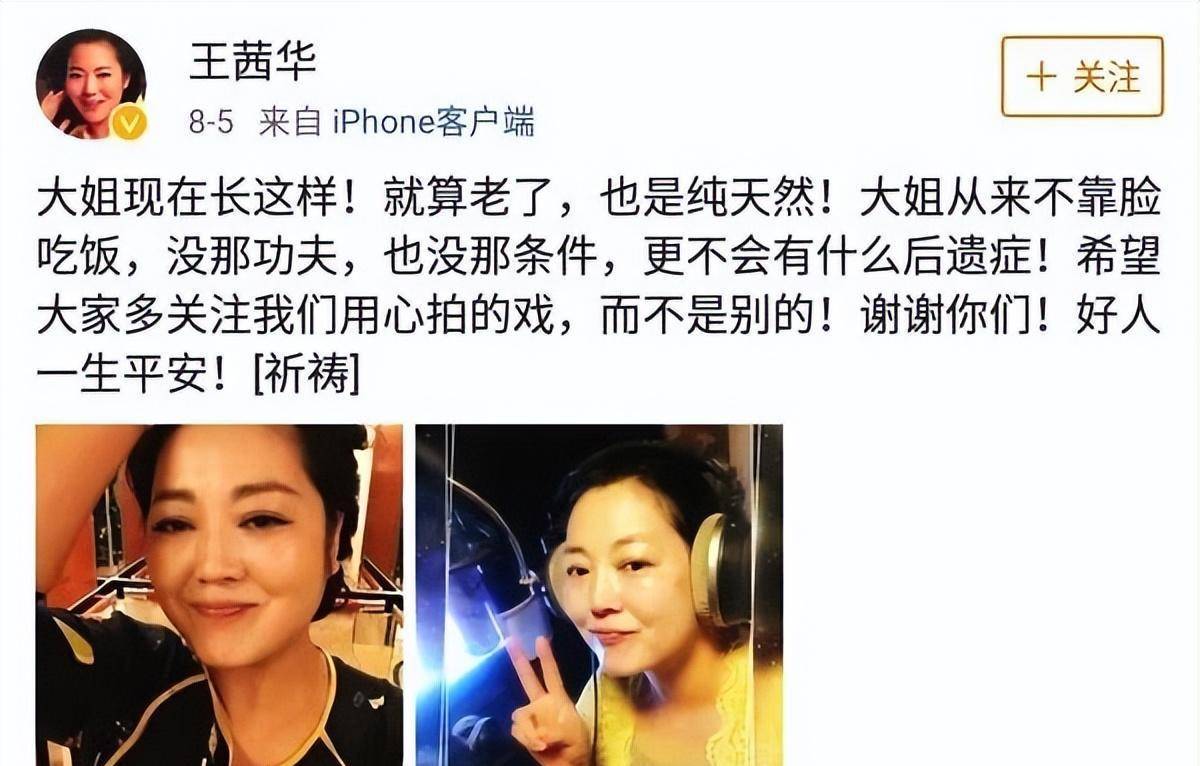 现在的"农村大妈,年轻时都貌美如花,这些女星都经