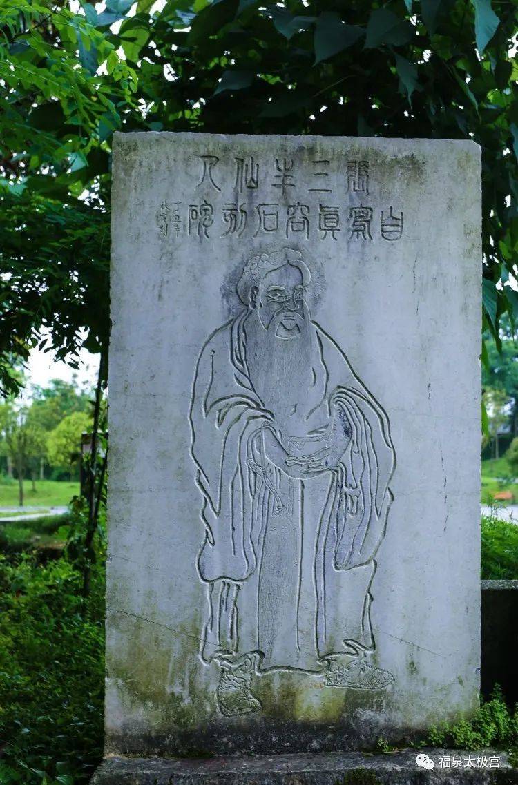 武当派开山祖师张三丰真人诞辰776周年:四月初九日武林人士的朝礼日