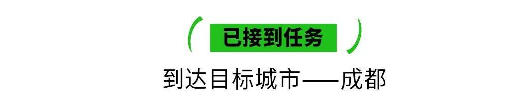 全城搜索！广东柠檬茶之神来成都，搞丢一只黄金鸭？-广东本地柠檬