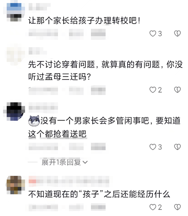 家长投诉网红店打卡博主穿着暴露,网友反怪家长找事