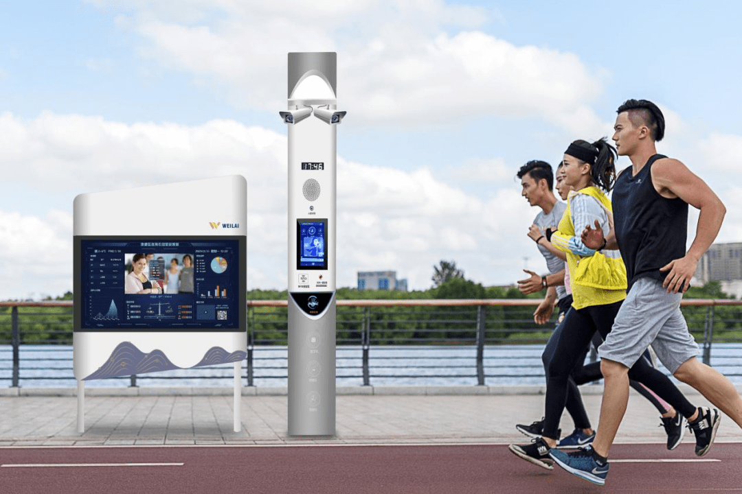 智慧跑道步道_运动_数据_智能化