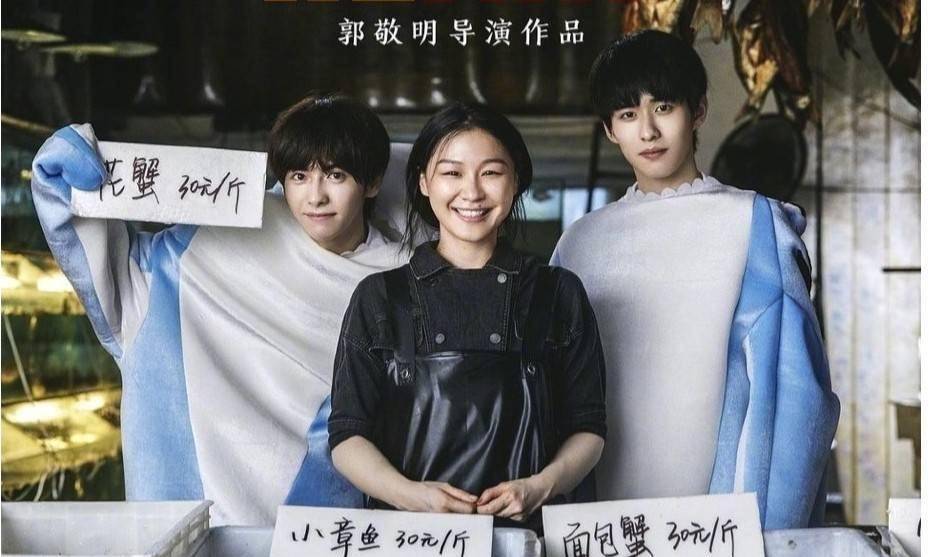 不拍烂片之后,郭敬明的观众缘直线上升_故事_姐姐_彭小苒