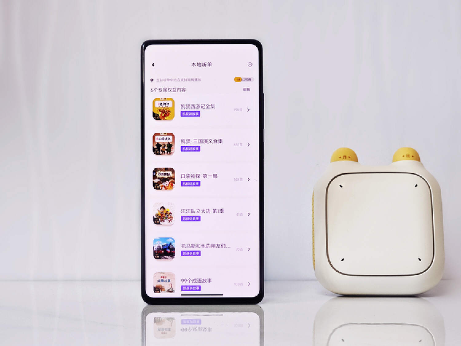 给1岁女儿的生日礼物，小米小爱音箱儿童版开箱，让音乐陪伴成长