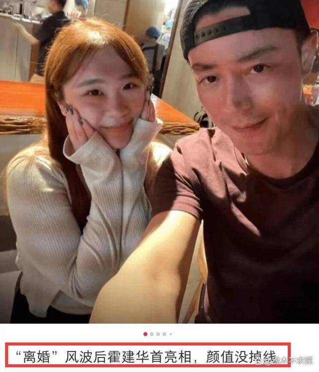 43岁霍建华内地再被偶遇,一人上厕所获好评,偶遇者曝其近况!