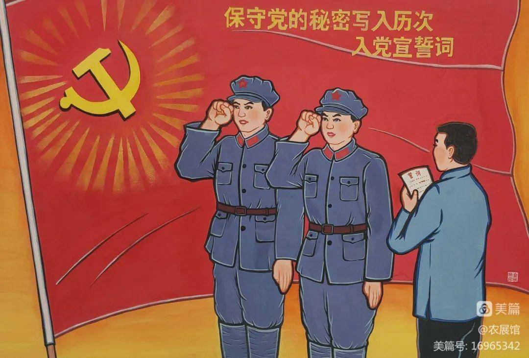 西安鄠邑:"保密"主题农民画创作完成_工作_国家秘密_作品