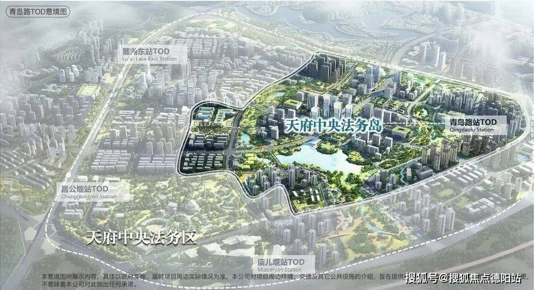 2023年成都新房 天府新区 中央法务区【盛世名邸】售楼电话 项目介绍