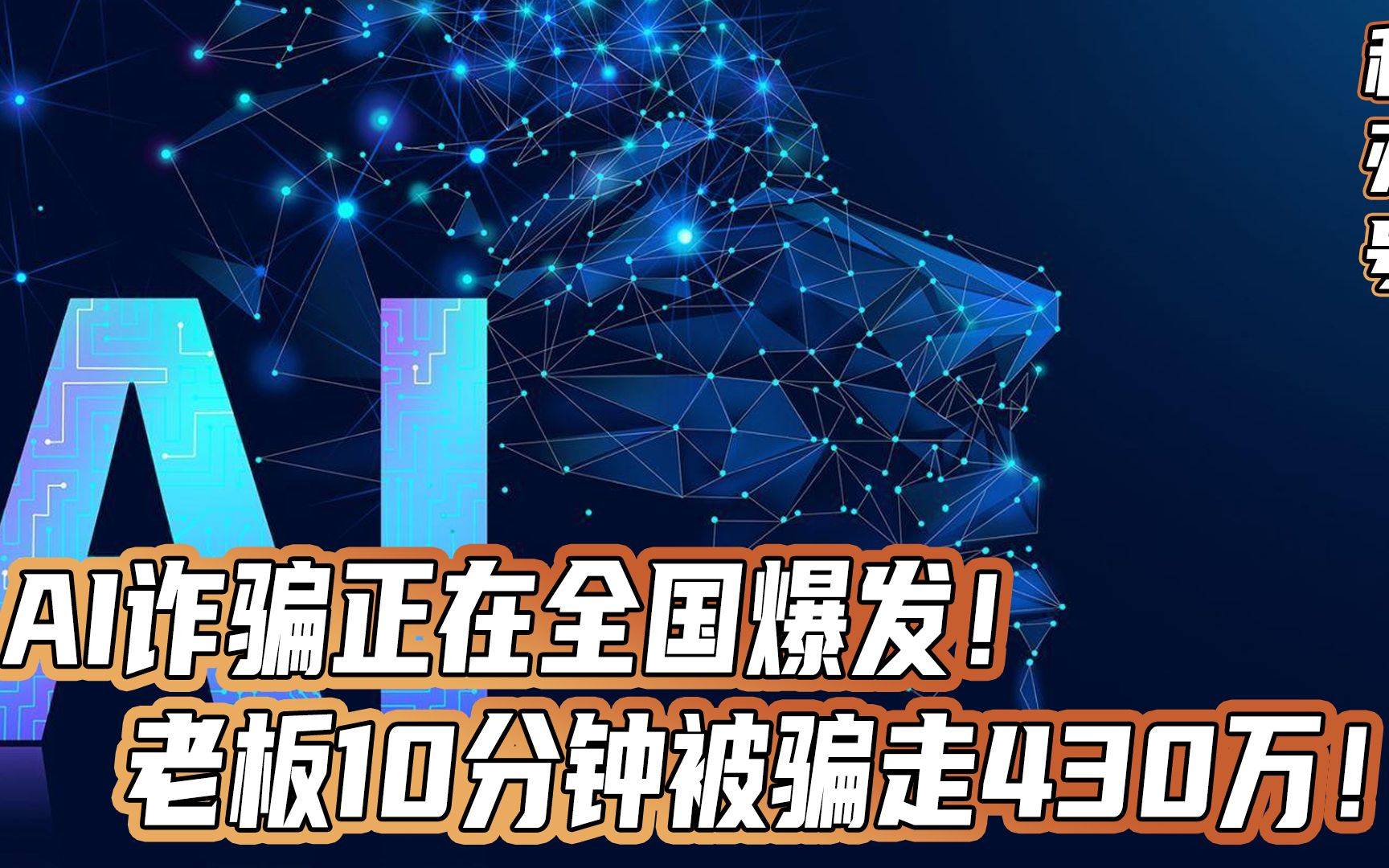 网络安全中的伪造_网络安全中的伪造是什么