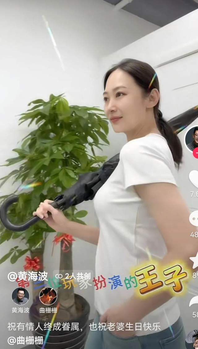 程程曲栅栅生日,波哥罕见秀恩爱,网友:戏外的程程竟这么软萌_狂飙