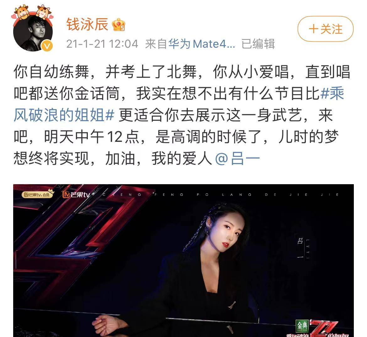 钱泳辰:与妻子吕一一见钟情,结婚多年虽然没孩子但依旧幸福甜蜜_电视