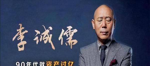 《演员请就位2》李成儒离开,市场评级有多讽刺?_演技_节目组_商业