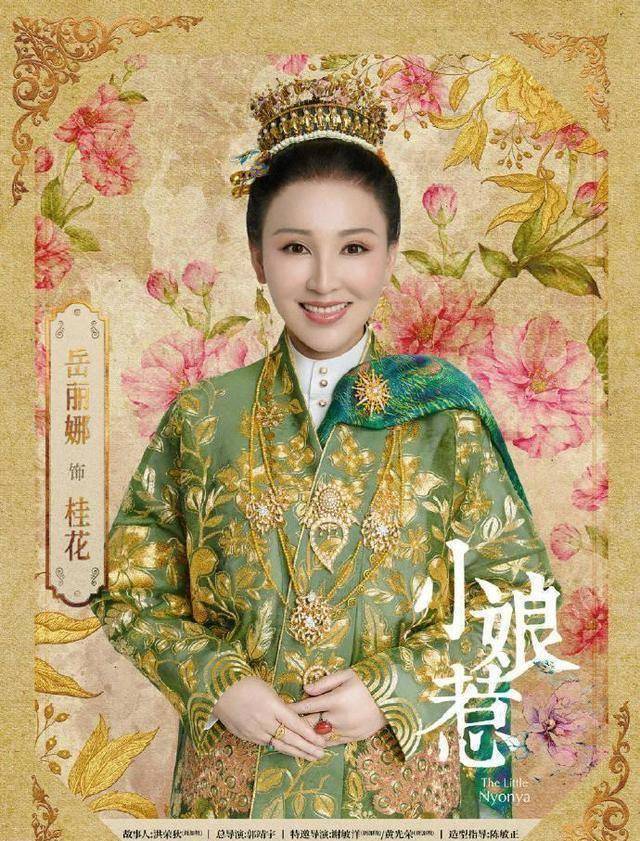 《小娘惹》:即便是聋哑人,也爱着自己的孩子_眼神_陈盛_肖燕