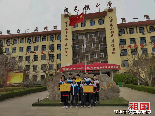 河北省武邑镇中学:"双减之策"结硕果 "五项管理"立新篇_活动_义务教育