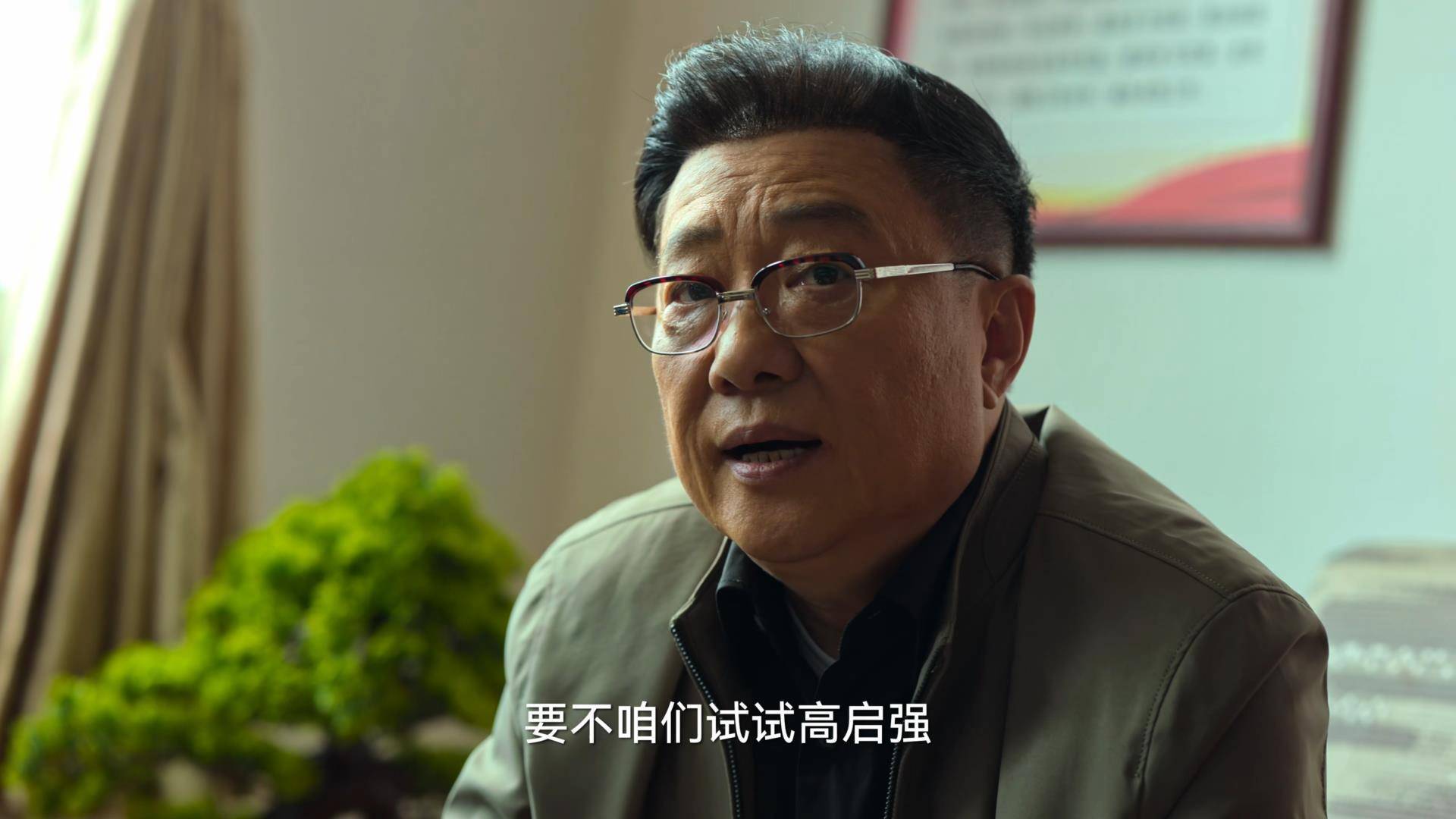 狂飙:龚开疆什么大风大浪没见过,为什么竟被指导组给活活吓死?