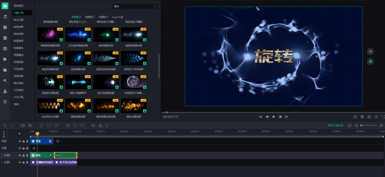 制作视频的软件是_免费制作视频相册的软件_制作化学ppt的软件是