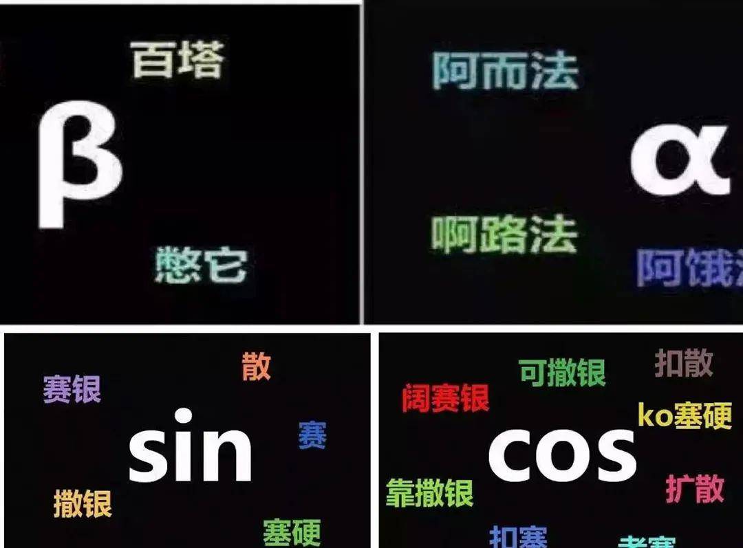 全世界都说东北话_方言_中国_口音