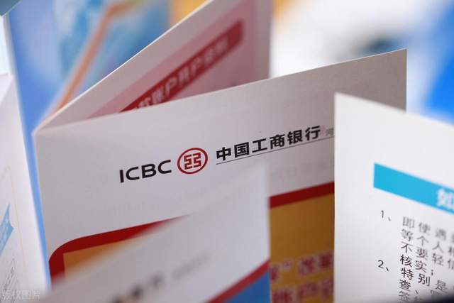 工商银行办理业务为什么需要流水 来自搜狐网
