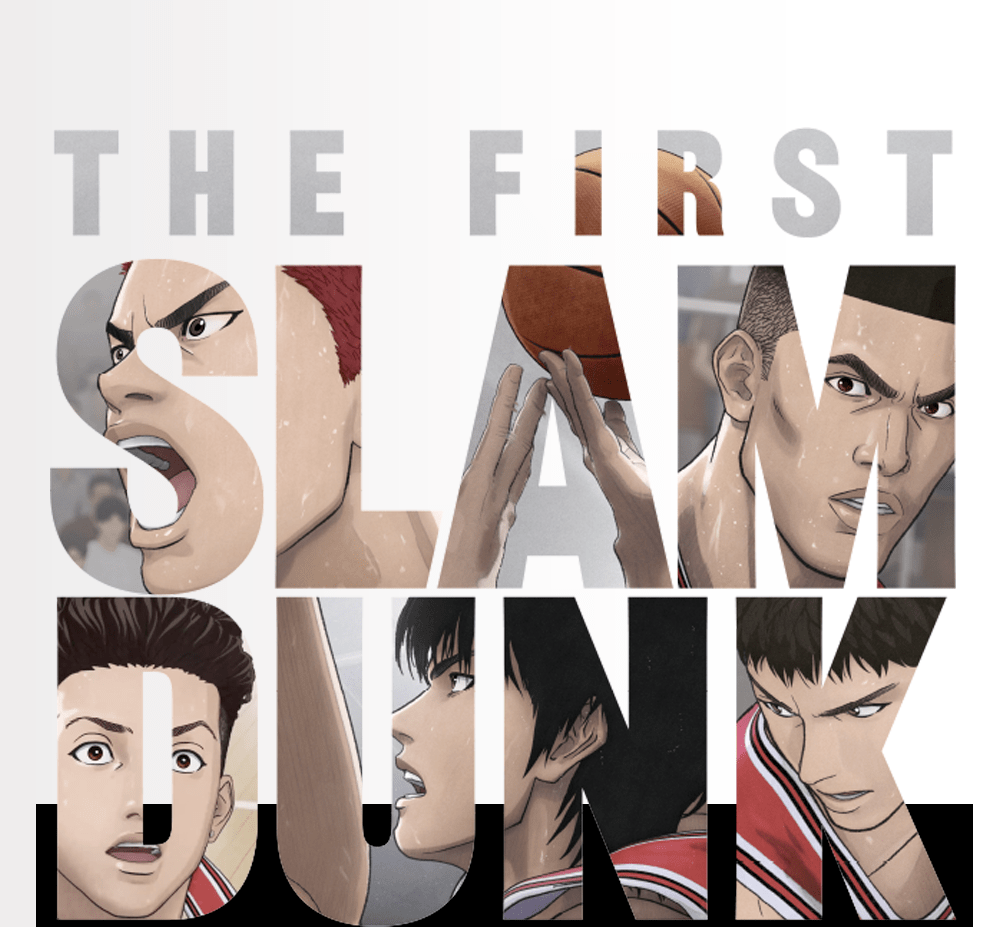 灌篮高手剧场版大陆快闪首店,get湘北同款热血篮球魂_主题_球场_官方