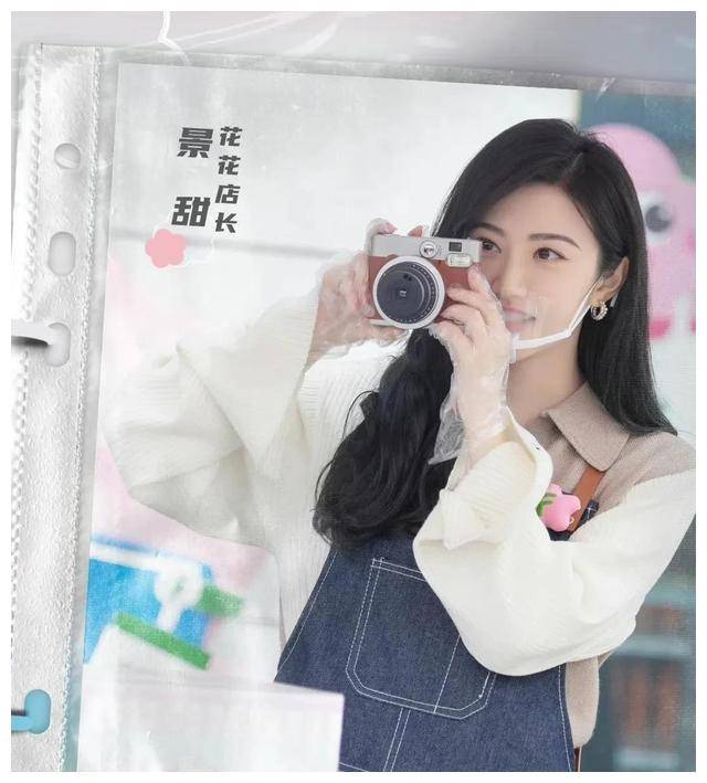 辰亦儒土味情话太搞笑,瞬间将景甜,金莎,蒋梦婕"撩"了个遍_节目_花花