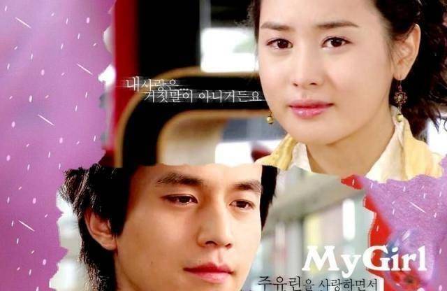 「世间情郎李准基」韩剧《mygirl》耍帅时,世上还没有苏这个词_浪子