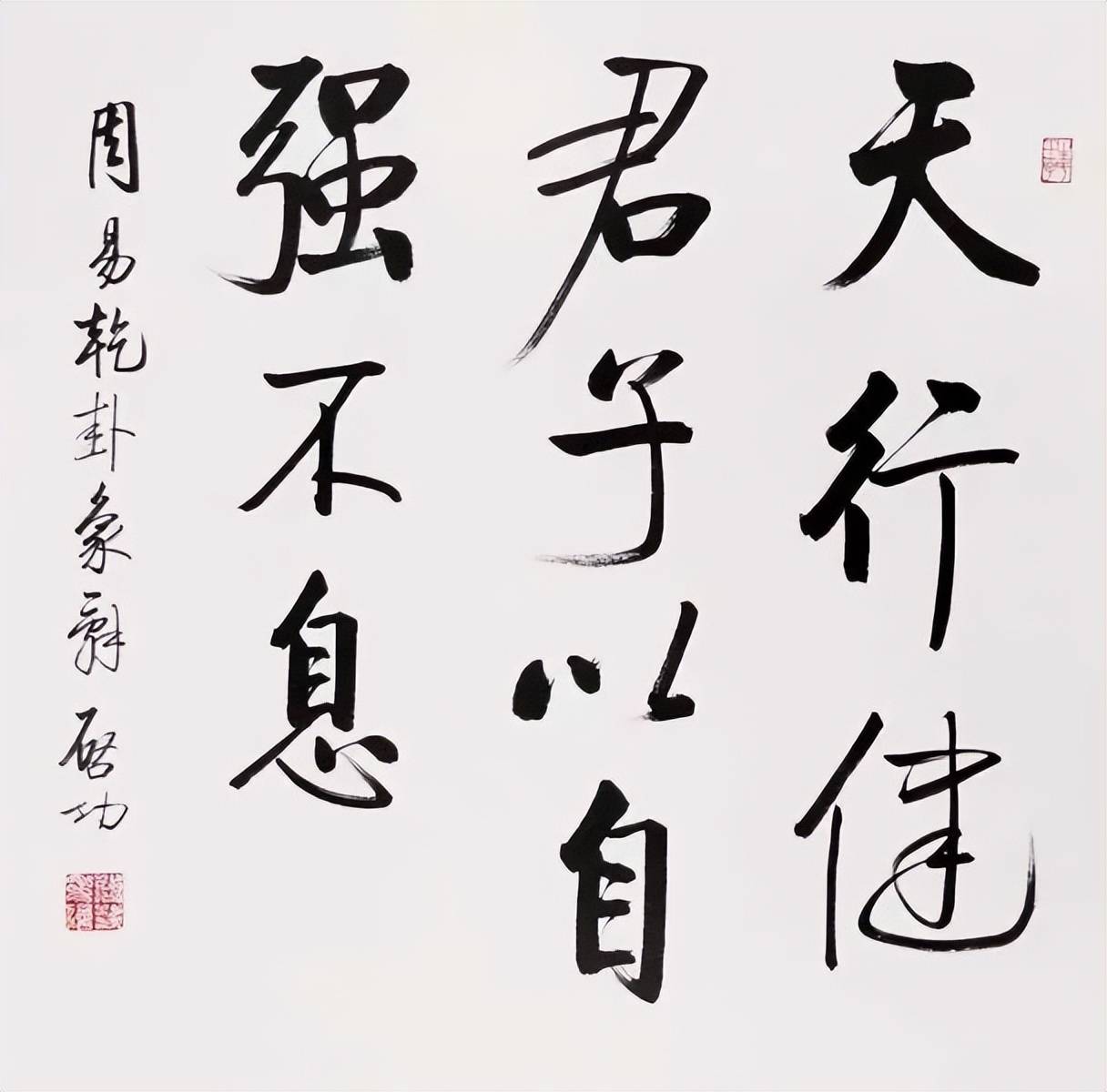 啟功賣字收據曝光,當初100元一幅,現暴漲1萬倍!_書法_先生_作品