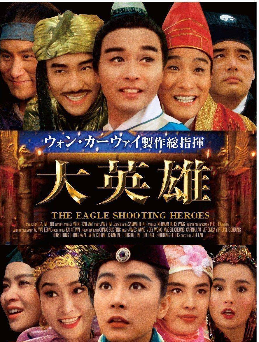 找到真心人才能成仙的段智兴(梁家辉),一场与欧阳锋的生死恶战蓄势待