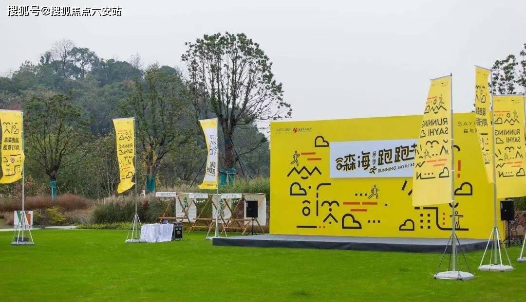 (融创森与海) 售楼中心丨融创森与海欢迎您丨楼盘详情_小镇_生活_活动