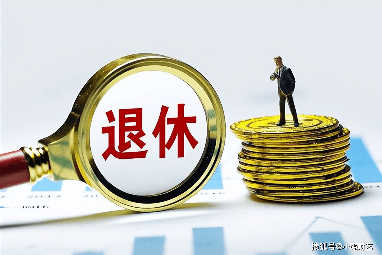 6月份,部分地区养老金,医保,工资有新调整,有老人领800过节费_人员_高